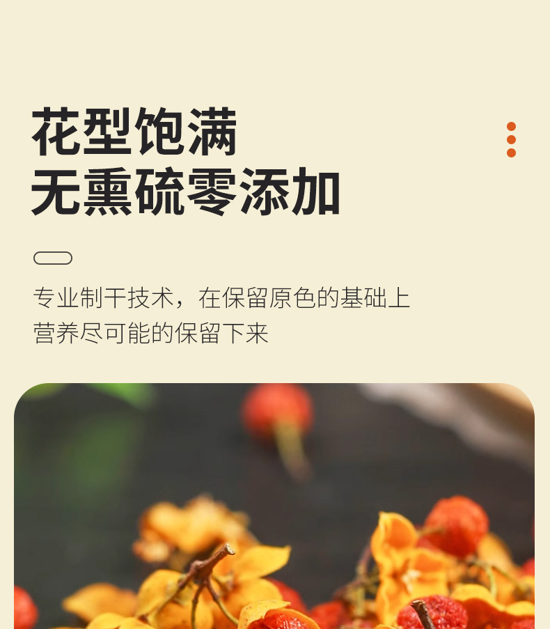 Dried Albizia Flower Tea He Huan Hua Loose Herbal Flowers 500g Bulk Pack specifications