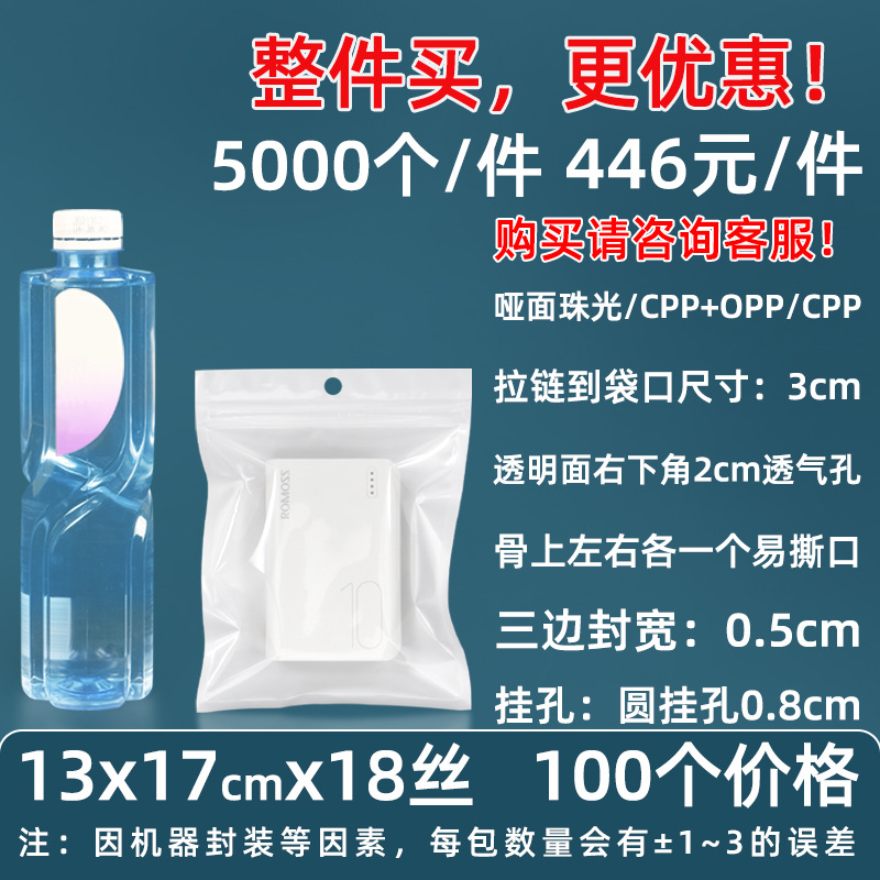 Personalizado 16 seda película nacarada yin y yang bolsa de hueso estuche para teléfono móvil bolsa sellada 18 seda bolsa nacarada impresa