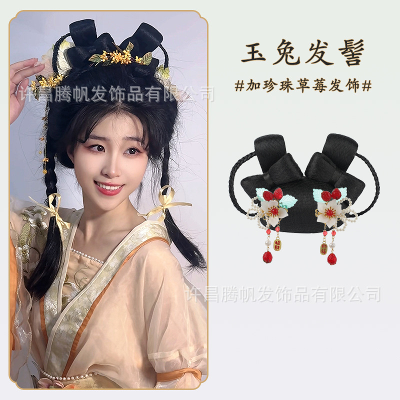 옥토끼 번 + 진주 딸기 헤어 액세서리 한 쌍