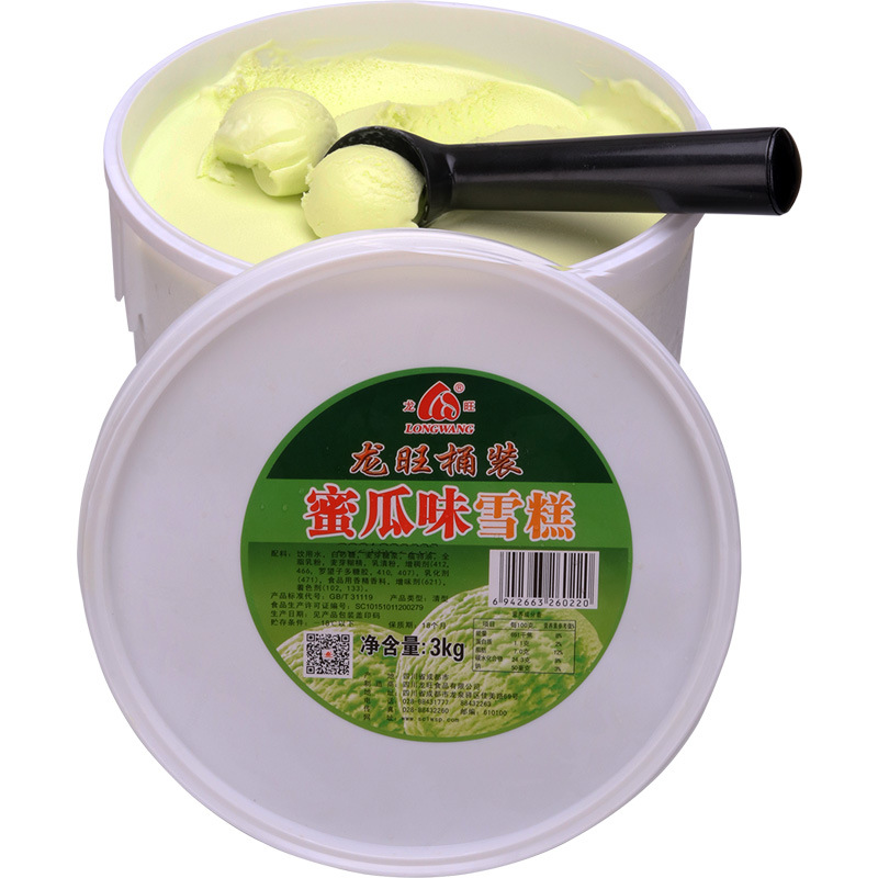 하미 멜론 맛 + 특종