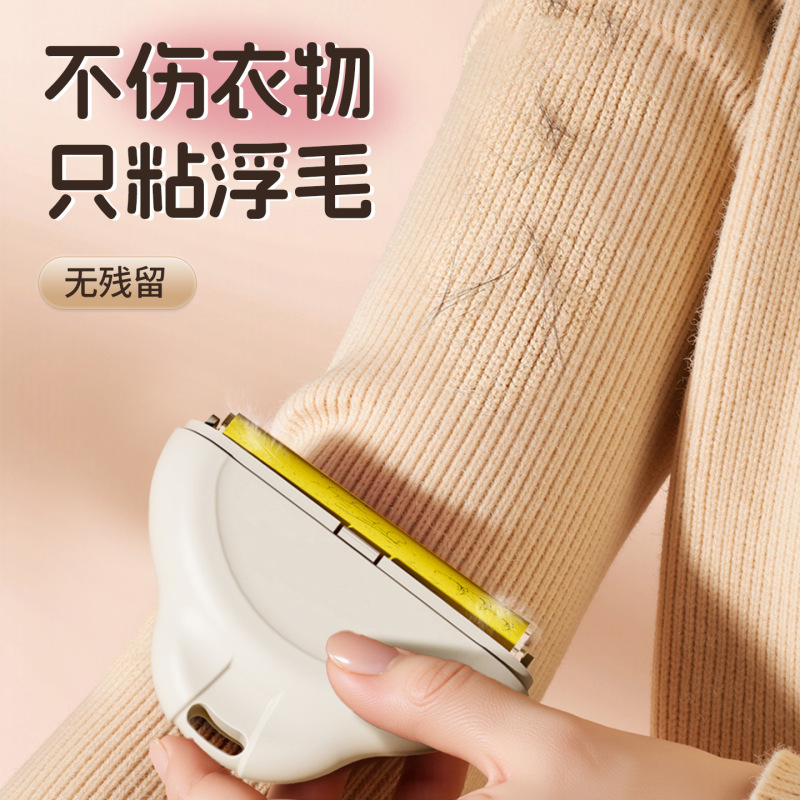 粘毛器滚筒可水洗家用便携强力衣物去毛黏毛器宠物灰尘清理除毛器|undefined