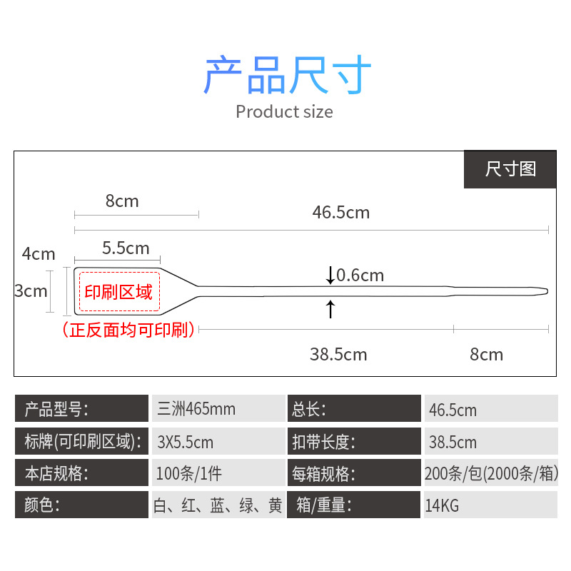 一次性塑料封条集装箱货柜箱防拆扣园林扎带物流封条安全封签锁扣详情15