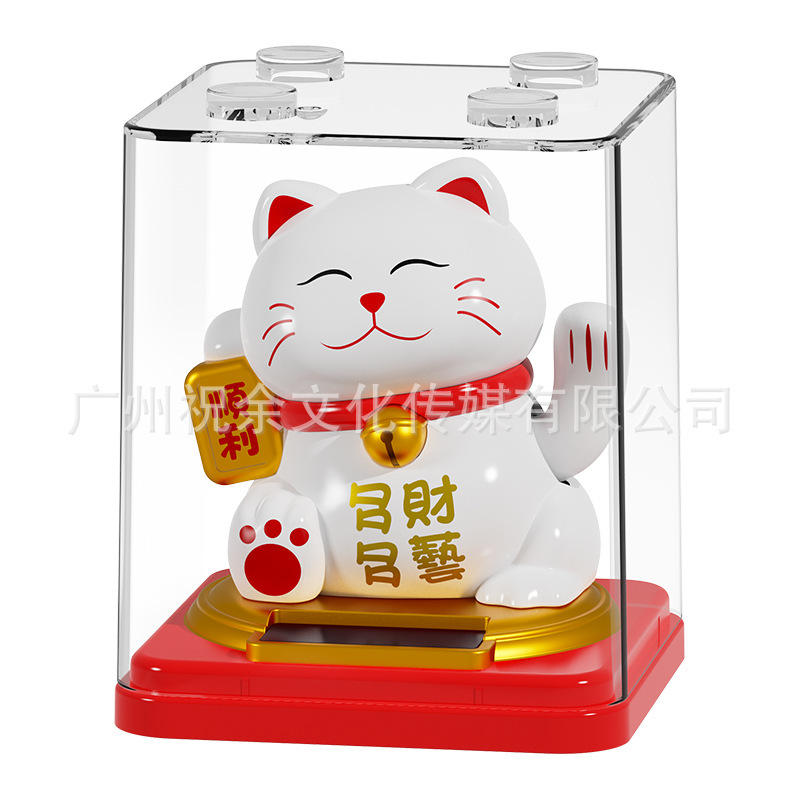 新款3.5寸车载太阳能招财猫装饰摆件自动摇手开业礼品招财装饰品|undefined