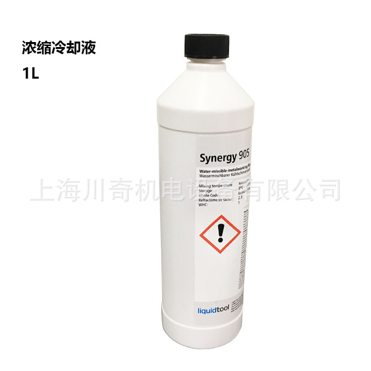 Diebold戴博冷却液Synergy 905 防锈液 - 用于水冷式刀柄热缩机