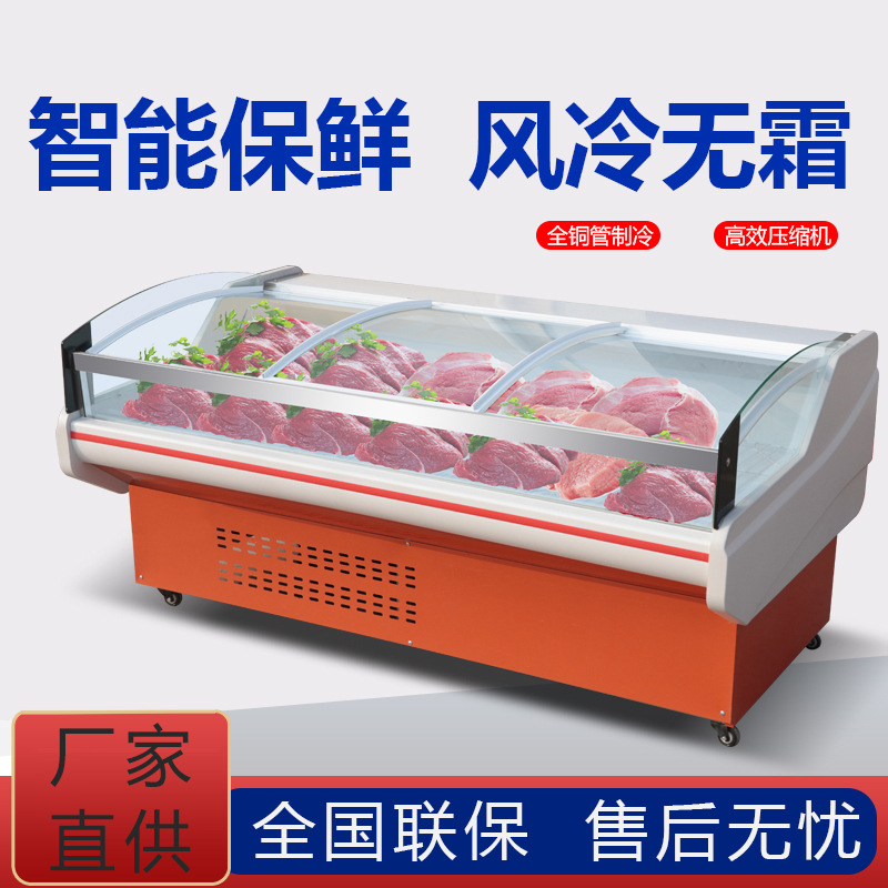直冷鲜肉展示柜商用冷藏熟食生鲜牛猪肉冰柜冷鲜肉展示柜超市展柜
