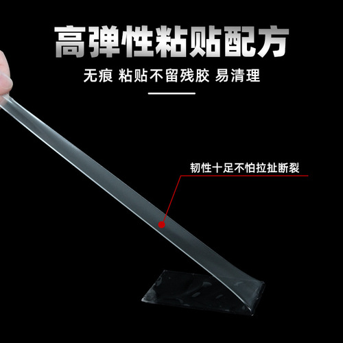 3 meters long red film transparent double-sided tape acrylic seamless waterproof nail hook double-sided tape factory direct sale