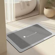 软硅藻泥地垫速干吸水防滑浴室门垫加厚简约风卫生间蹭脚垫批发