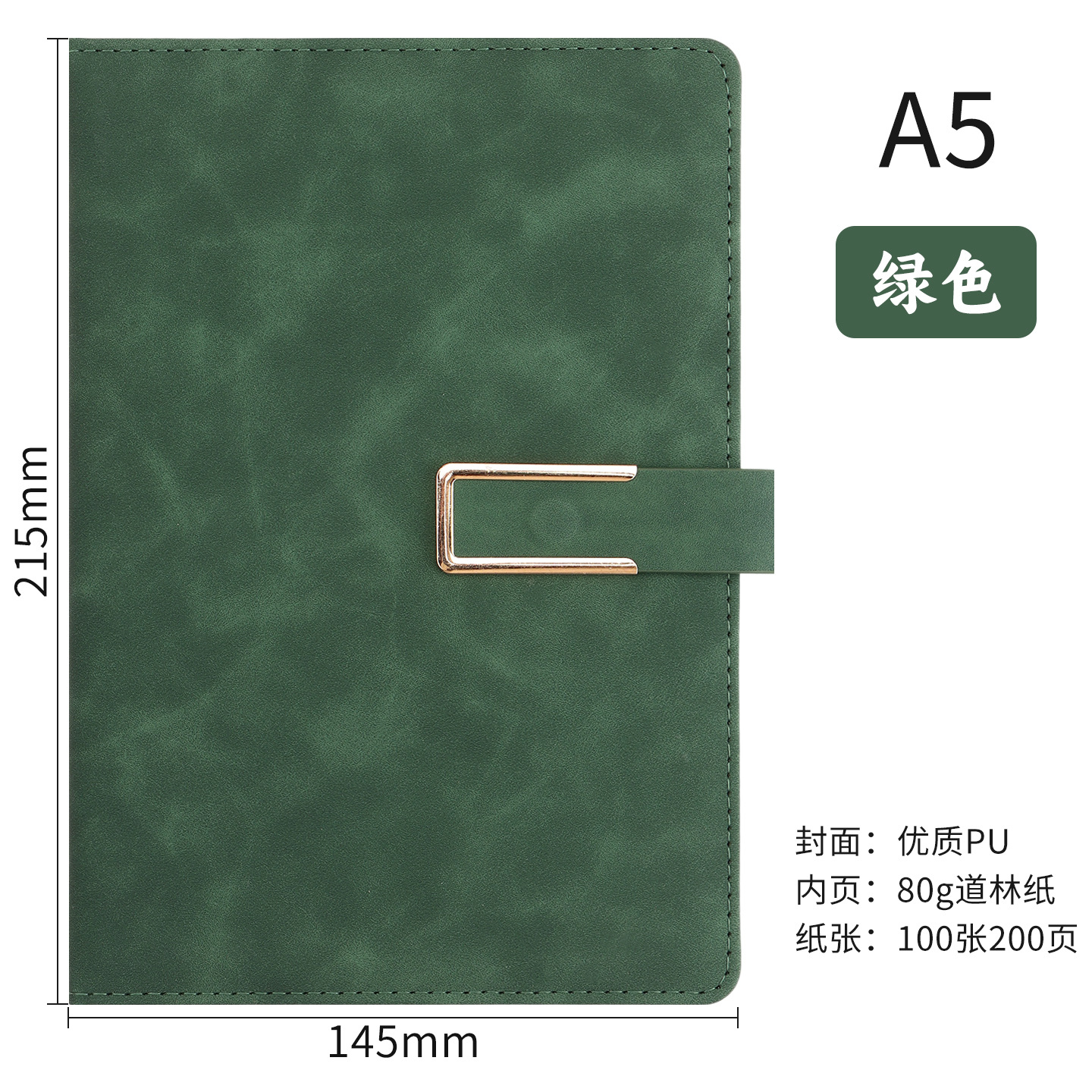 Cuaderno de notas personalizado logotipo caja de regalo set de negocios de alto nivel A5u tipo hebilla cuaderno de notas de reunión de trabajo cuaderno