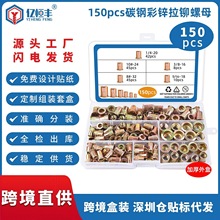 �S��ֱ�N�羳102/150/200/205PCS���T���b���\��ĸ�׺����T��ĸ