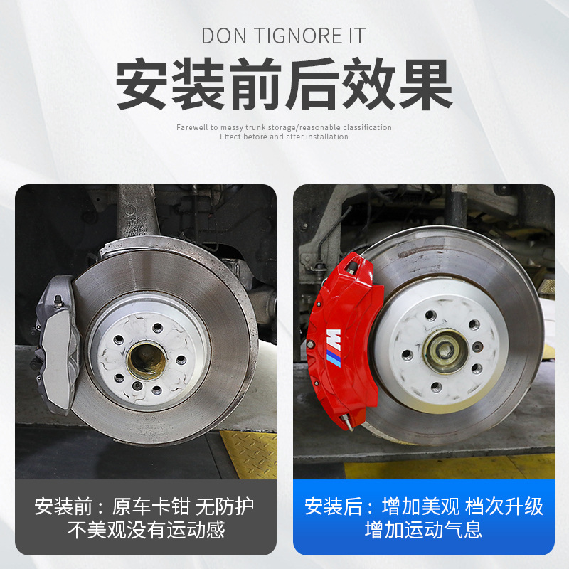 Suitable for 24-25 Model Bmw New 5 Series I5 Modified Brake Caliper Cover Wheel Hub Mp Caliper Cover Brake Appearance 530