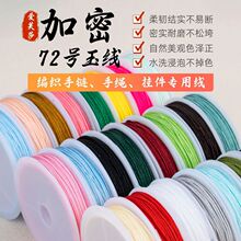 72̖�񾀾��������b�ֹ��������K��朌����K�t�K���K��diy���ϰ�
