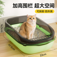 特大猫トイレ、飛沫防止、半密閉型オープン猫トイレ、猫トイレ、子猫・成猫用トイレ、猫用品
