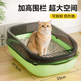 Cat Litter Box Extra Large Anti-Splash Semi-Enclosed Open Cat Toilet Cat Litter Box Young Adult Cat Litter Box Cat Supplies