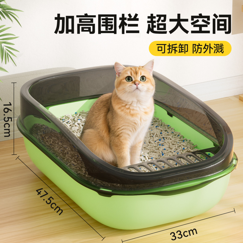 特大猫トイレ、飛沫防止、半密閉型オープン猫トイレ、猫トイレ、子猫・成猫用トイレ、猫用品|undefined