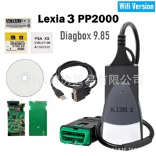 PP2000 Lexia 3 PSA Diagbox 9.85 7.83 ȫоƬ����ѩ�F���z�y�x