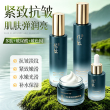 LK多肽紧致抗皱水乳霜精华组合玻色因补水保湿秋冬护肤品套装批发