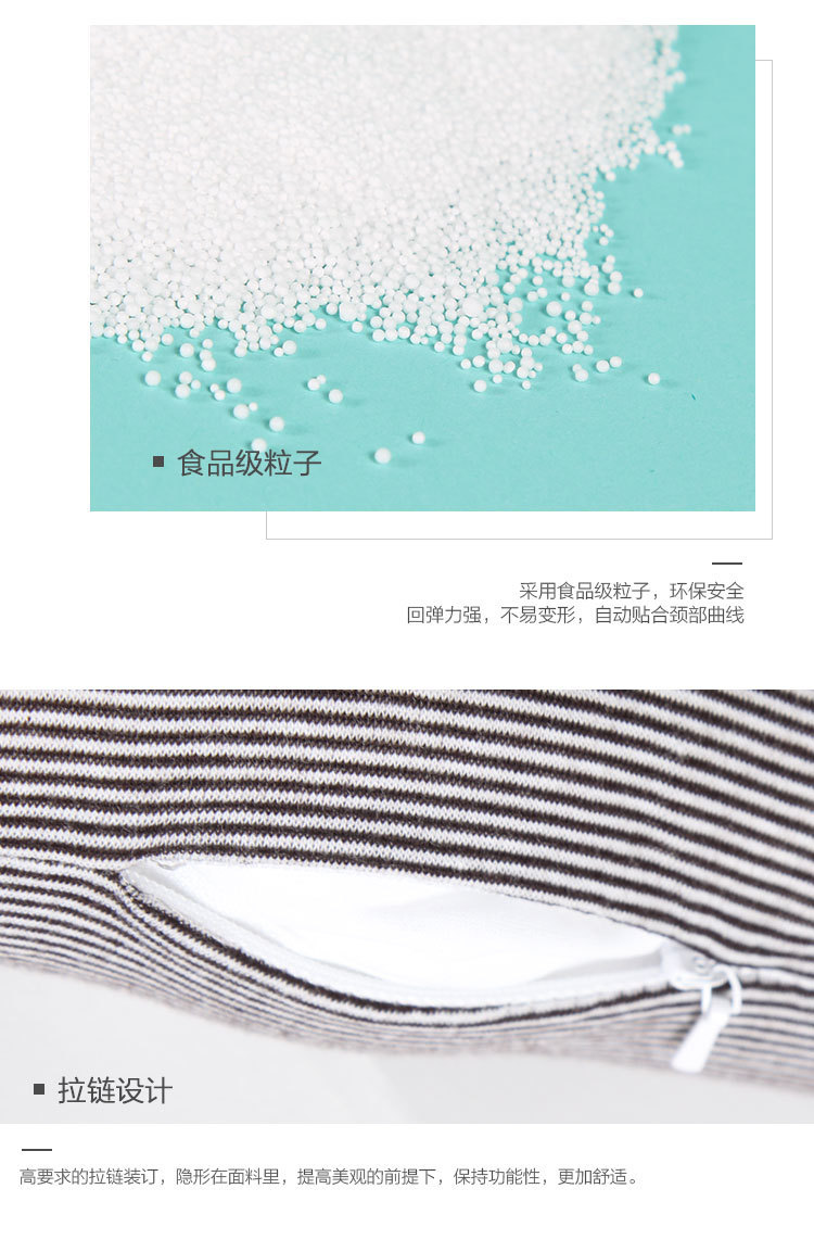 u型枕无印款泡沫填充粒子枕多功能颈枕旅行枕头简约便携飞机枕