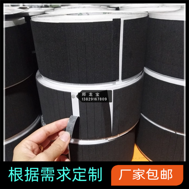 根据尺寸定.制EVA泡棉脚垫 泡棉防滑脚垫 自粘泡棉胶垫 可打样