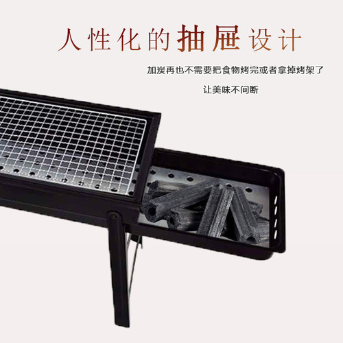 Thick Large BBQ Grill Outdoor Portable Charcoal Grill BBQ Ribs Frame Factory Direct Sale
