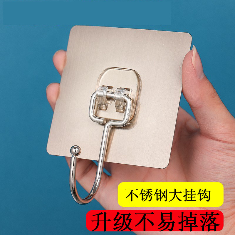 Strong large adhesive hook hook stick multi-functional kitchen hook seamless paste door after the non-perforated adhesive hook wholesale Strong large adhesive hook hook stick multi-functional kitchen hook seamless paste door after the non-perforated adhesive hook wholesale