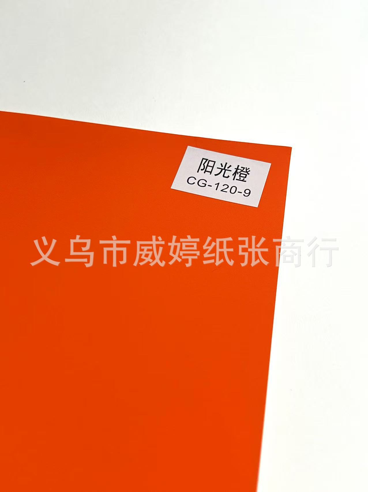 Nuevo papel táctil de terciopelo grueso papel de piel roja papel de papel de invitación papel especial papel de arte en stock