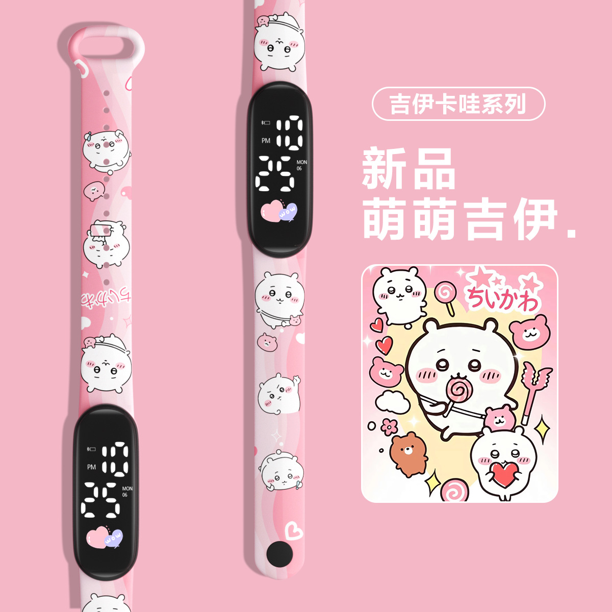 Reloj de impresión de estudiantes personales en línea encantador Jigawa moda impermeable led reloj electrónico deportivo para niños