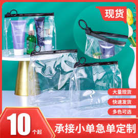 透明pvc拉链袋塑料PVC化妆包立体文具袋旅行便携洗漱袋化妆包定制
