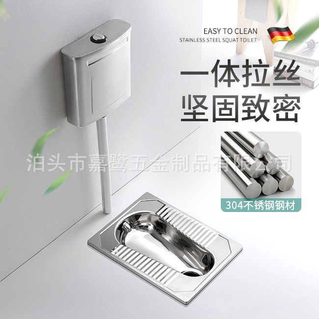 304 stainless steel squat toilet thickened prison project mobile toilet with curved stainless steel squat toilet in front of the squat pit undefined