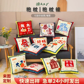 靠垫/抱枕;坐垫椅垫;纤维枕