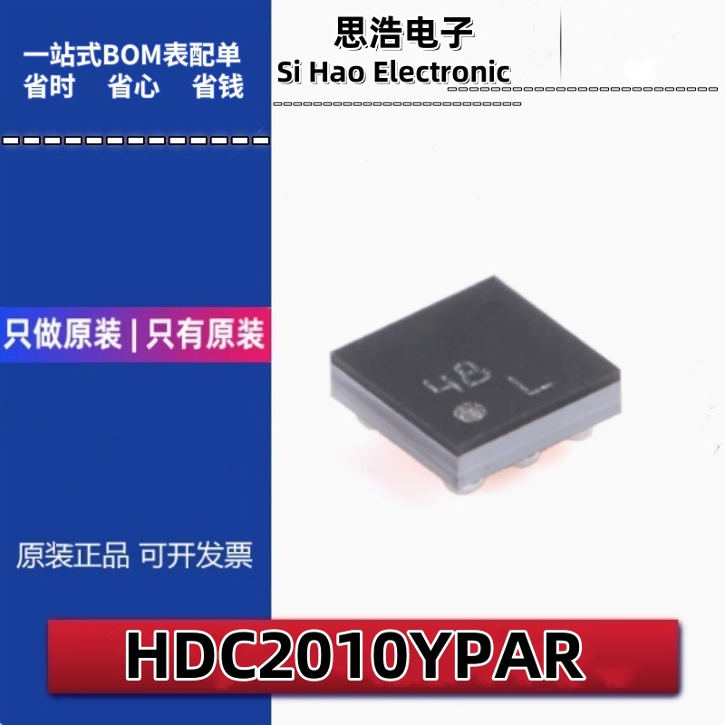 原装HDC2010YPAR DSBGA-6 2% RH 小型、低功耗数字相对湿度传感器