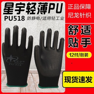 ���l����PU518�o��PU�T�����׷�����ĥ�p��͸�� ���o� ��Ů����