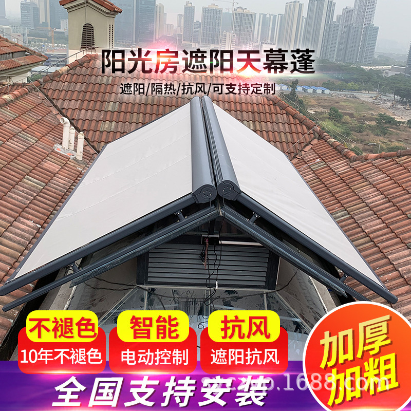 Outdoor Sun Glass Room Sunshade, Heat Insulation and Sun Protection Electric Remote Control Rail Canopy Terrace Skylight Retractable Sunshade