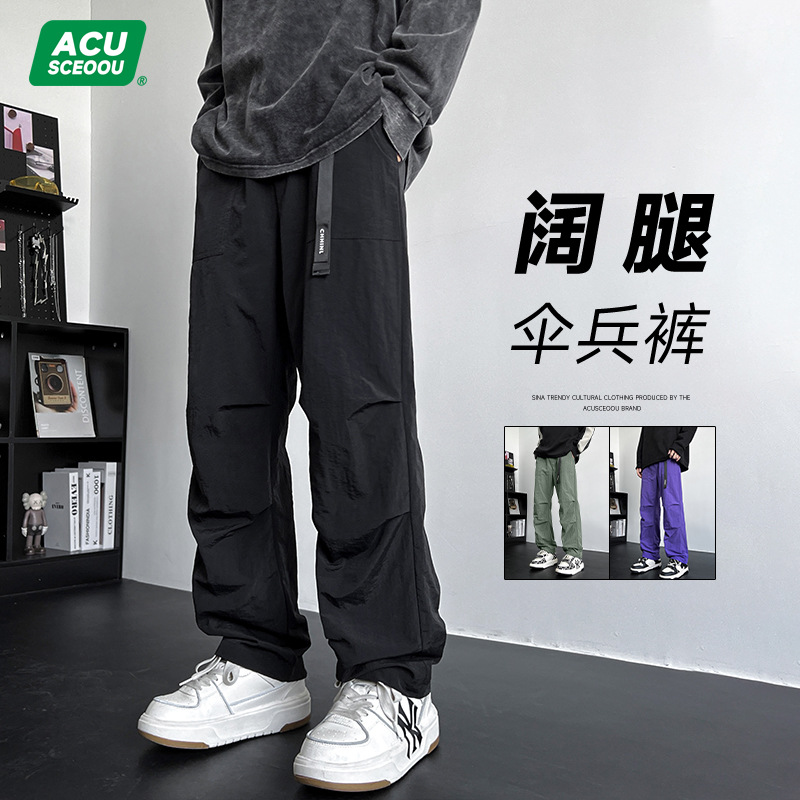 ACU男装|U家阔腿薄款伞兵裤2023秋季新品潮牌个性收褶宽松工装裤