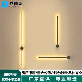 厂家定制线条壁灯卧室床头北欧简约客厅沙发酒店背景墙极简一字灯