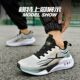 2025 Spring Cross-border National Fashion Men's Shoes Soft Bottom Soft Surface Breathable Fashion Trend Outdoor Student Sports Casual Shoes