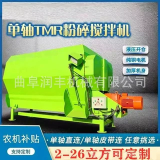 双螺旋牧场搅拌机牛羊麦草电动混合机卧式双蛟龙全混料日粮机