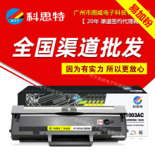 ˼W1003AC׼ӷ mHP103a mfp 131a 133pnӡC