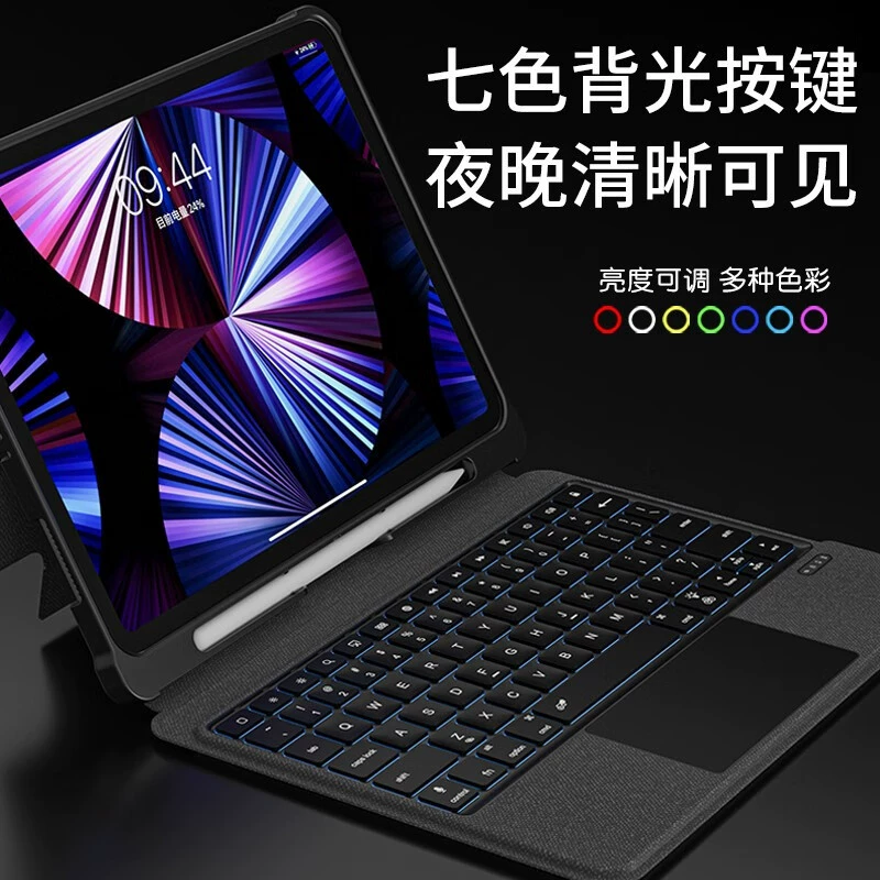 Совместимая с Apple планшетная клавиатура pro, bluetooth, pro10, 10