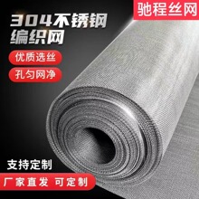 ���P䓾W�Y�W304�Y�Ӽ��Y�W���F�z�W䓽z�W���๤�I�^�V�W100Ŀ