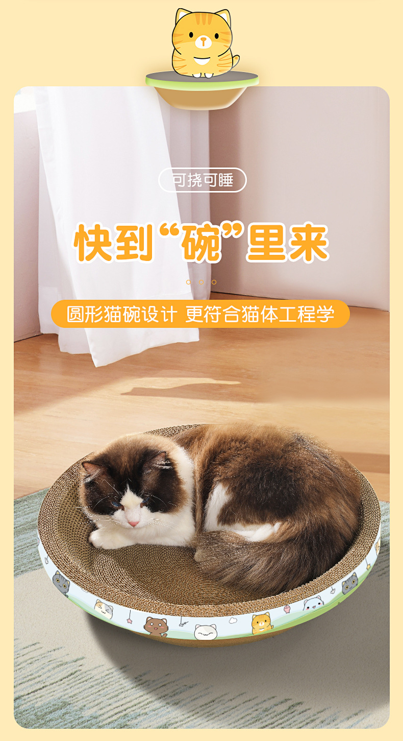 猫爪板_03.jpg