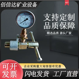 矿山施工设备;矿业测量仪器;测力仪表