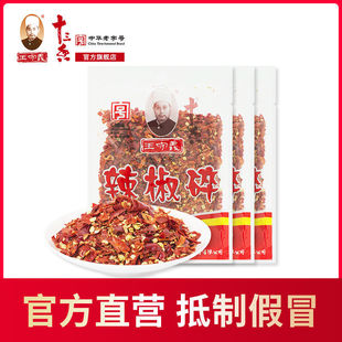 �����xʮ����t�����鳴�˛�����L������΢��50g*3��