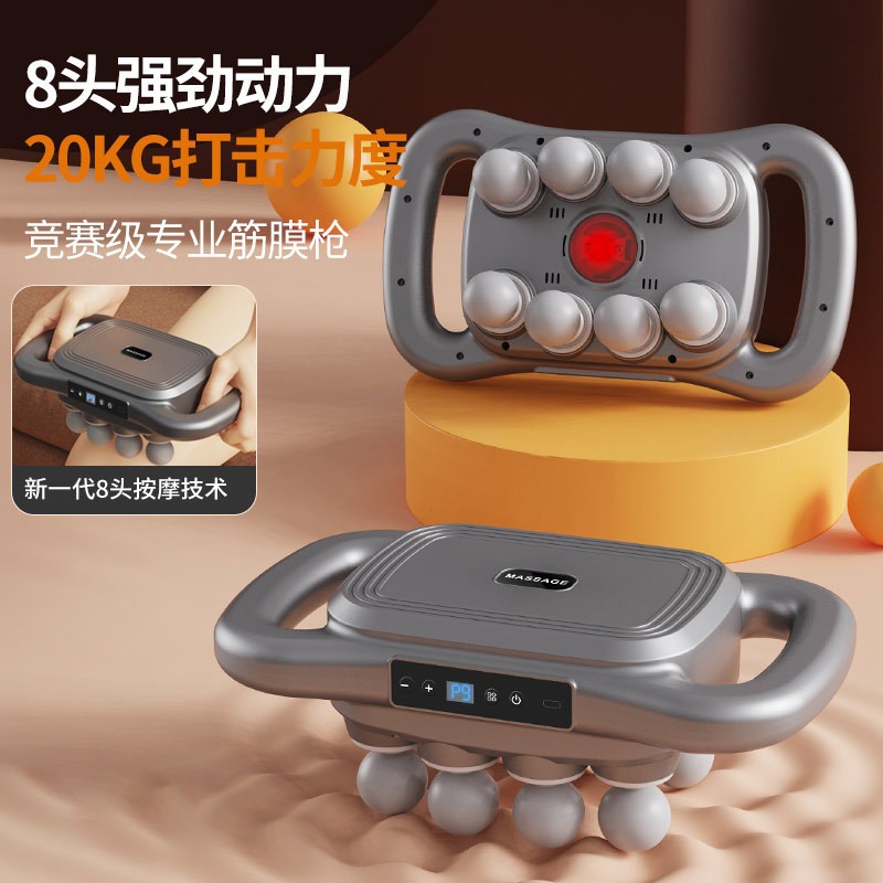 Cross-Border Eight-Head and Sixteen-Head Fascia Gun Professional-Grade Portable Muscle Fascia Gun Rechargeable Vibration Massage Instrument