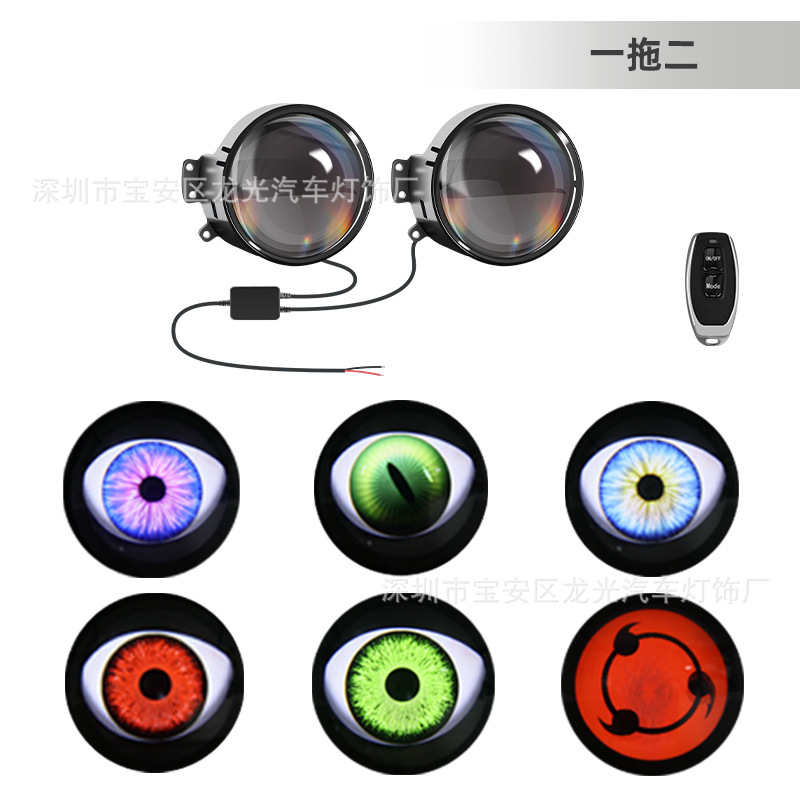 드래그투 [렌즈 모델] 6가지 모드 [세금 별도 가격]