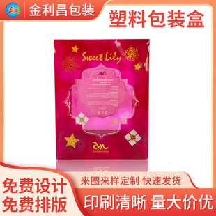 PVC���b�� pet͸�����Ϻ�ʳƷĥɰpp�z���ۯB�жY�и�͸��
