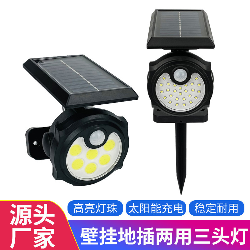 2021 New Solar Wall-Mounted Dual-Purpose Single-Head Rotatable Wall Lamp Outdoor Courtyard Sensor Lawn Lamp