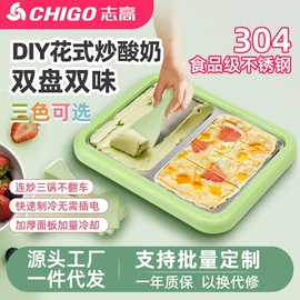 自动上水器;保温餐桌/板;电热水壶