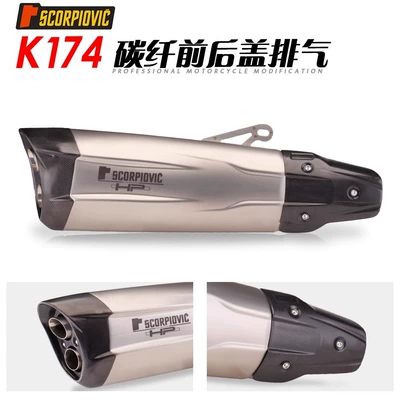 K148/174 carbon fiber cover | Motorcycle exhaust pipe