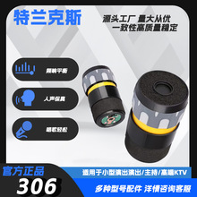 �S��ֱ�N��Ȧʽ��о�m���ԒͲʰ��/KTV�����L���^-306����