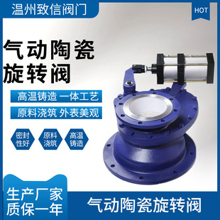 ����մ����D�y Z643TC-10C �T䓲��P� ����մɔ[���M���y DN